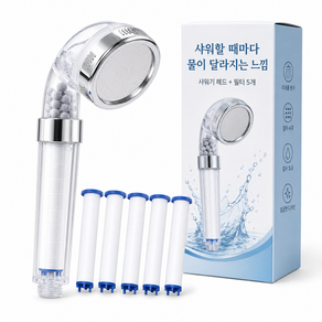 솜니올 파워수압 필터 샤워기 본품 + 필터 5개입