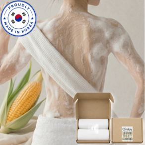 온데이 몽글버블 저자극 부드러운 국산 샤워타월
