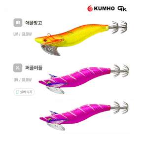 금호조침 GK-539 이카킬러 팁런 RV 3개 1세트
