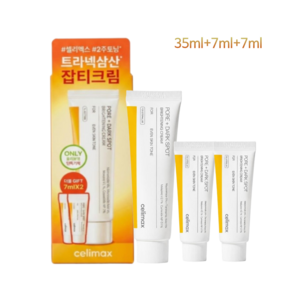 셀리맥스 트라넥삼산 TXA 잡티 크림 기획세트 (추가증정 7mlx2개)