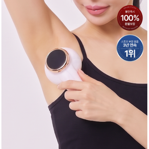바디핌 S라인건 프로