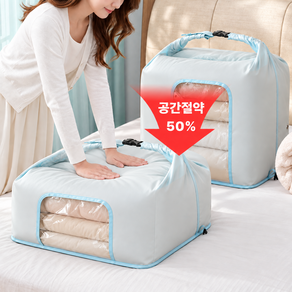 대용량 이불 압축 정리함 펌프없이 의류 침구 수납 파우치 투명창 손잡이형