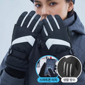 뮈아르 방한 남여공용 스마트폰 터치 스키장갑