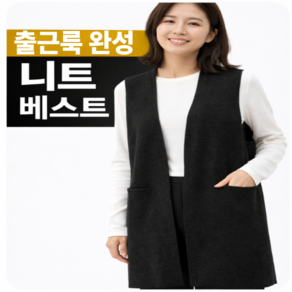 LOBEE 가을겨울 롱조끼니트 베스트 가디건