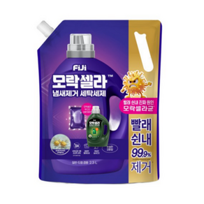 피지 모락셀라 빨래쉰내 땀냄새 제거 코튼향 세탁세제 일반드럼 리필