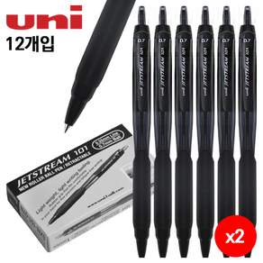 제트스트림 볼펜 0.7 블랙색상 12개입