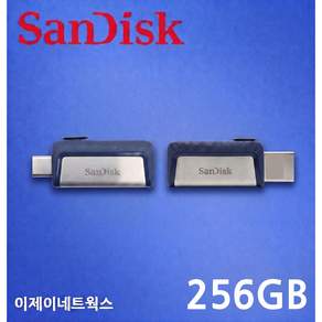 샌디스크 듀얼 C타입 OTG 젠더 슬라이드형 메탈 본체
