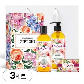 달란 르쟈르뎅 바디 핸드 워시 3종 세트 오키드 릴리 + 쇼핑백