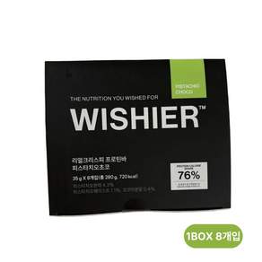 위시어 리얼크리스피 프로틴바 피스타치오초코