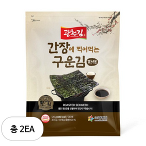 광천김 간장에 찍어먹는 구운 파래김 540p