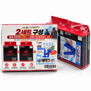 밀레 안전 각반 4개