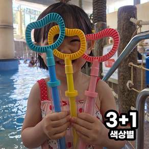 분수물총 회오리 물놀이 물총 파워분수총 4개 워터밤전용