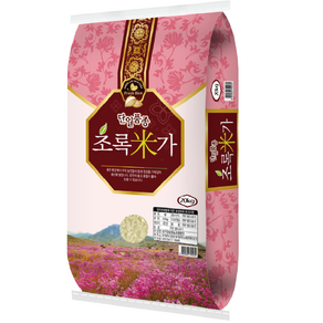 쌀20kg(초록미가) 삼광 특등급쌀 2025년산 햅쌀