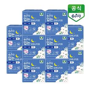 순수한면 입는 오버나이트