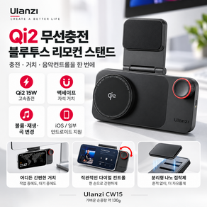 CW15 데스크탑 마그네틱 충전기 무선 거치대
