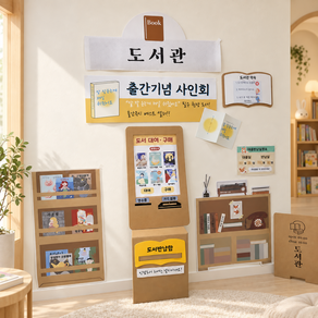 도서관 환경구성(완제)