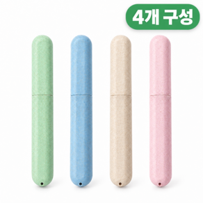 여행용 휴대용 심플 칫솔 케이스