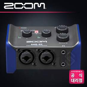 ZOOM AMS-24 줌 USB 오디오 인터페이스