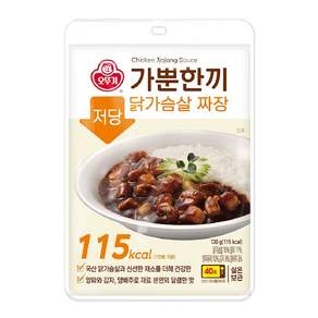 오뚜기 가뿐한끼 닭가슴살 짜장