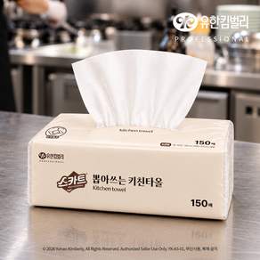 스카트 보풀 없는 뽑아쓰는 키친타올