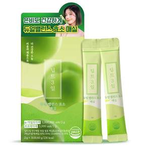 [딥트3일] 탄수화물분해 천연 매실효소 듀얼밸런스( 생유산균 ), 30개, 3g