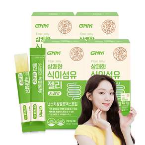 상쾌한 식이섬유 젤리 사과맛 / 난소화성말토덱스트린 배변활동 원활에 도움을 줄 수 있음