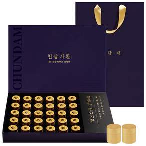 천담재 천삼기환 150년 산삼배양근 침향환