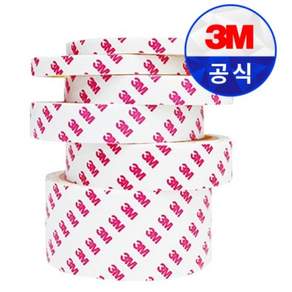 쓰리엠 폼 두꺼운 흰색 양면테이프 45mm x 10m
