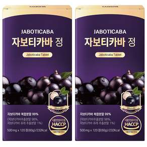 [정품] 자보티카바 정 Jaboticaba