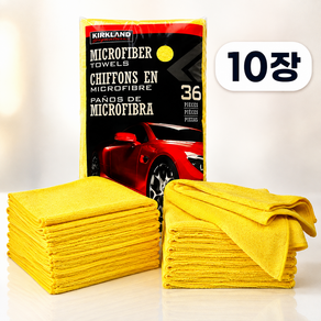 코스트코 커클랜드 다용도 극세사타올