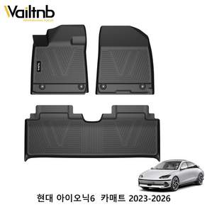 Wailtnb 방수 논슬립 청소 편리한 TPE 카매트