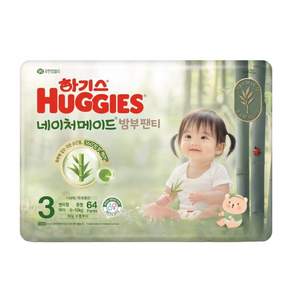 하기스 네이처메이드 밤부 팬티형 기저귀 여아용 중형 3단계 (8~11kg)