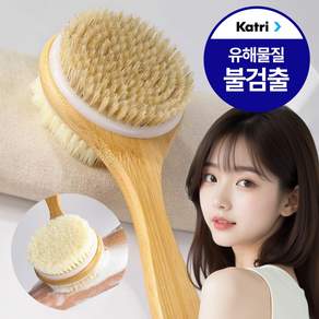 라이프컴바인 양면 돈모 바디브러쉬 등드름 등밀이 바디 목욕 샤워솔