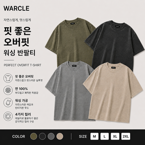 WARCLE 남자 오버핏 반팔티 빈티지 워싱 반팔 티셔츠