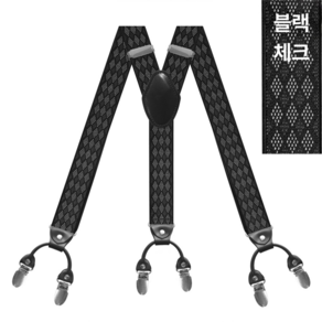 남성 캐주얼 와이드 스트랩 6클립 조절형 고정 멜빵줄