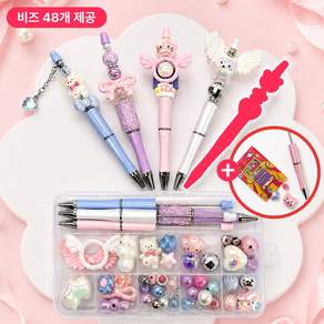 볼꾸 스타트 세트 볼펜 꾸미기 재료 파츠 키트 DIY 동대문 4+1개입 더나음