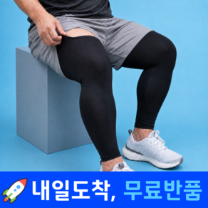솔레르 빅사이즈 다리쿨토시 남자 여름용 2p