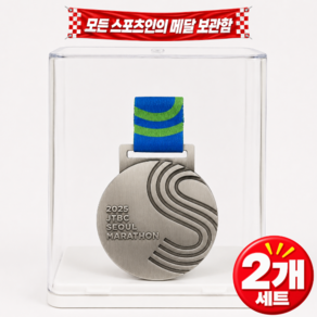 메달 케이스 거치대 보관 전시 진열 정리