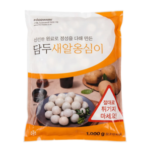 담두 새알 만두 옹심이떡 탱글탱글 옹심이 1kg 2봉
