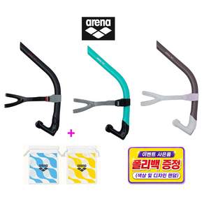 아레나 센터 스노클 A6AC1OK57 경량 트레이닝