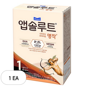 앱솔루트 명작 스틱분유 1단계