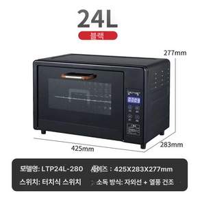 소형 타월 소독기 수건 타올 살균기 UV 소독 멸균기