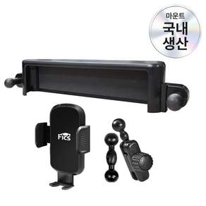 픽스 글로벌 캐스퍼 (페리이전) 차량용 핸드폰 거치대 360연장바 마운트 세트