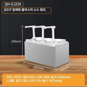 스테인리스 시럽 펌프 정량 디스펜서 과일잼 과당 소스 카페 음료 제조용