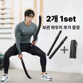 아일디 배틀로프 2세대 크로스핏 로프운동 보관 파우치 증정 고강도 유산소 홈트 다이어트