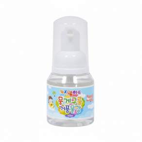 모두상회 뭉게구름 물감 40ml 아기미술놀이