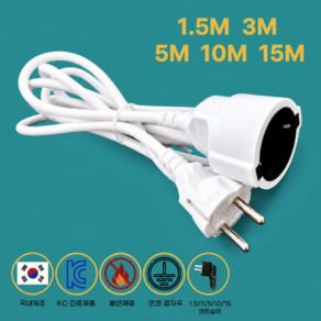 국산 1구 전기 연장 코드선 1.5M 3M 5M 10M 15M