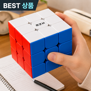 브레텐 마그네틱 자석 선수용 큐브