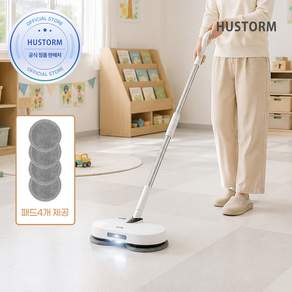 휴스톰 무선 듀얼스핀 물걸레 청소기 HS-DS7000