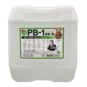 오리지널 피비 PB-1 피비원 다목적세정제 초강력세정제 PB1 오리지날 18.75L 말통